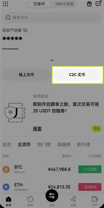 欧意银行卡怎么绑定 欧意在哪里绑定银行卡教程图解
