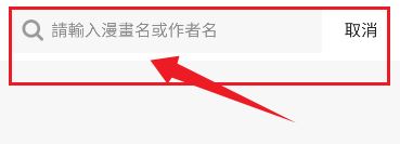 YY漫画下拉式免费阅读软件
