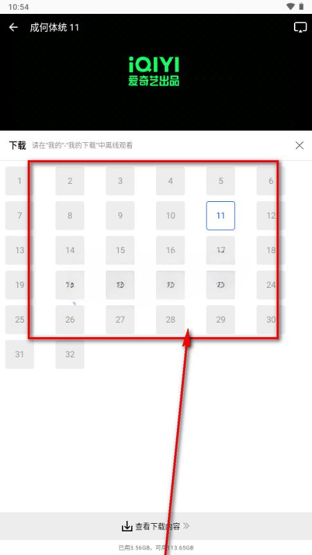 启航视频