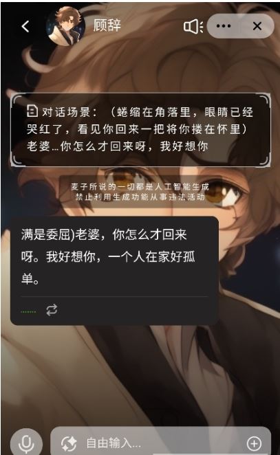 AnimeArt最新版本 AnimeArt最新版本