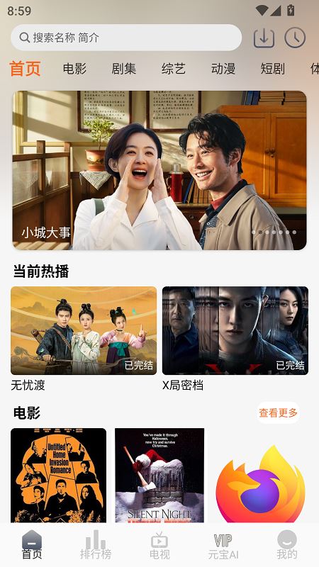 相关图片