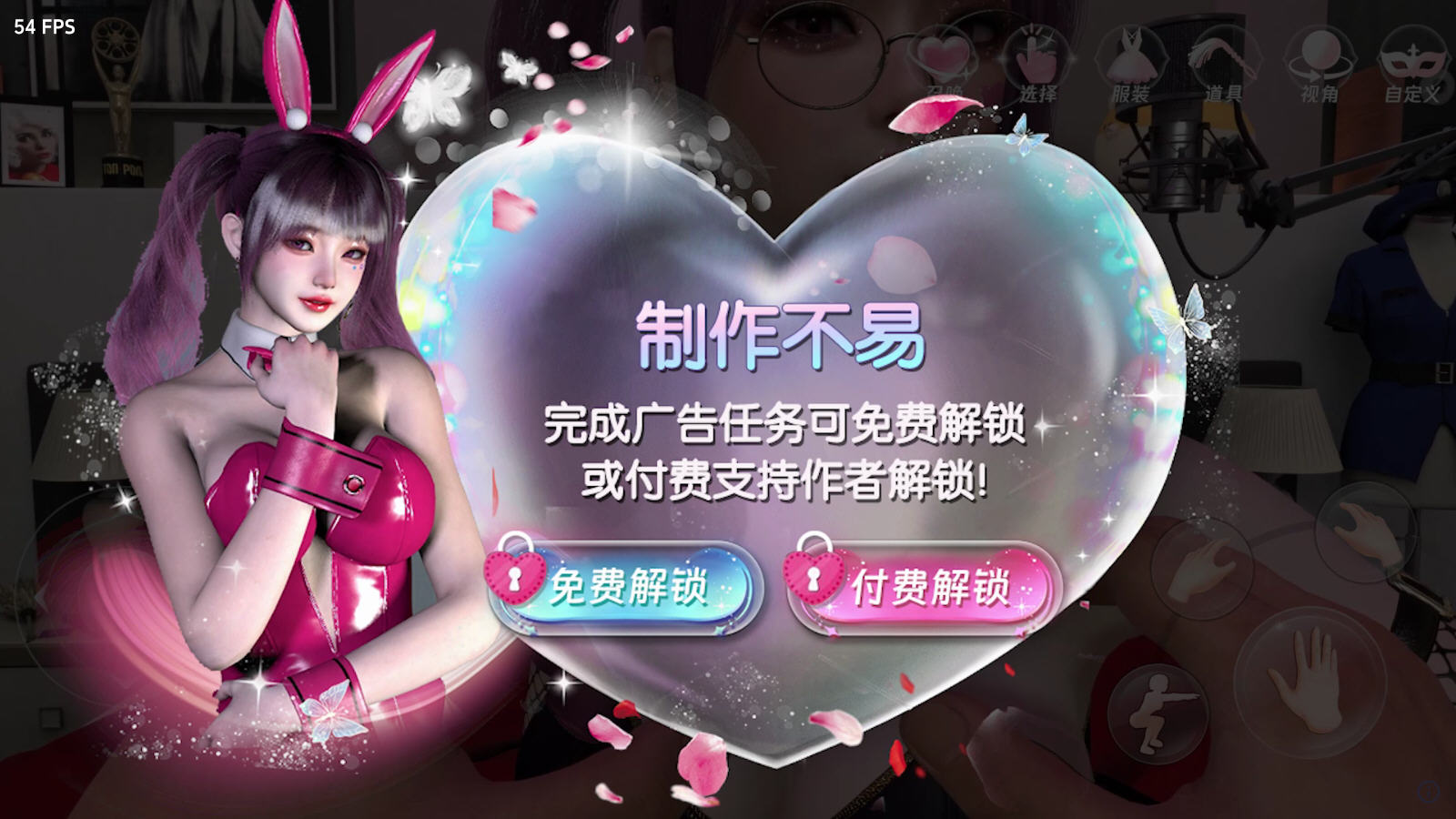 VR全景模拟器2025最新版 MuMu-20251112-162128-891.jpg