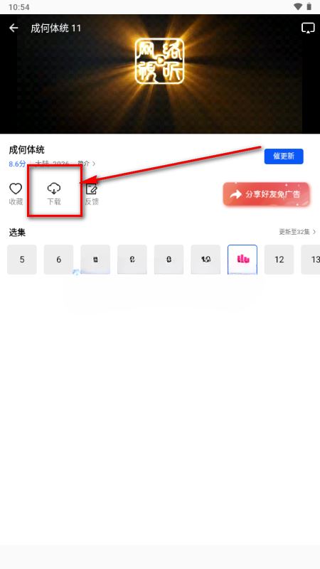 启航视频