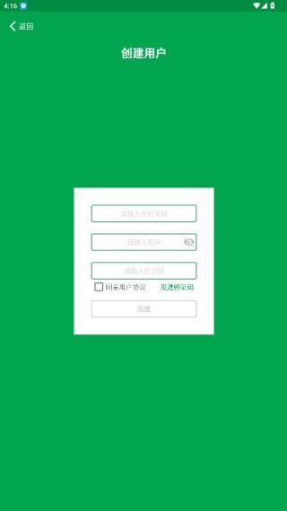 易酷游戏中心