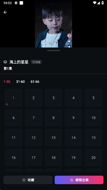 富豪免费剧场app最新版本下载 富豪免费剧场app最新版本下载