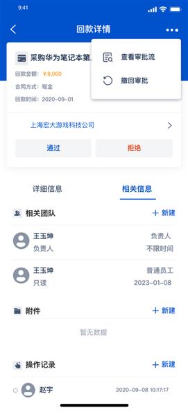 使用指南配图4