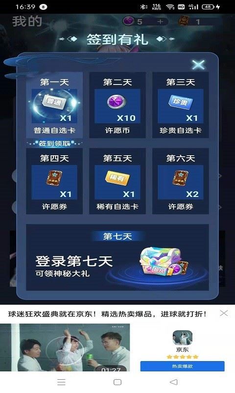 相关图片