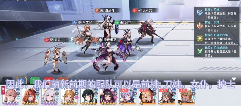 星神少女