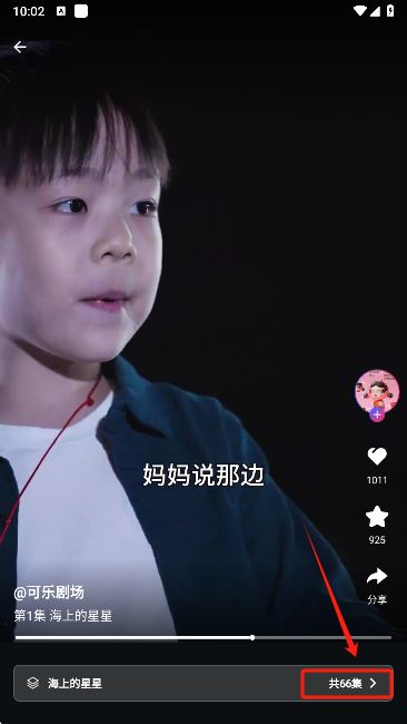 富豪免费剧场app最新版本下载 富豪免费剧场app最新版本下载