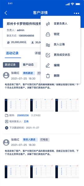 使用指南配图2