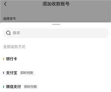 欧意银行卡怎么绑定 欧意在哪里绑定银行卡教程图解