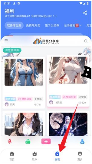 洋葱分享库(洋葱酷盒) 洋葱分享库(洋葱酷盒)