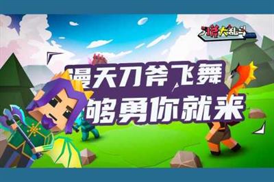 相关图片