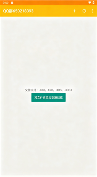 重装机兵4怎么玩配图1