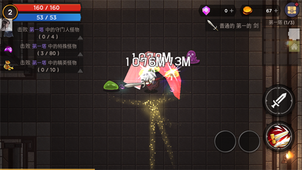 玩法攻略配图9