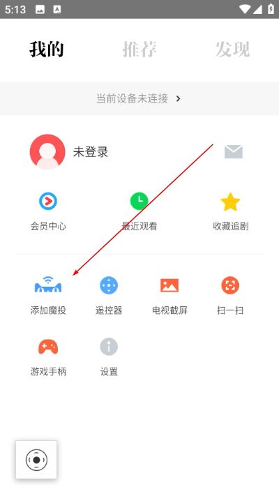 优酷tv助手app(原阿里TV助手) 优酷tv助手app(原阿里TV助手)