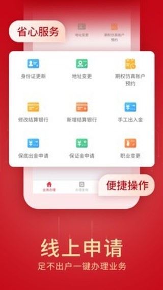 相关图片