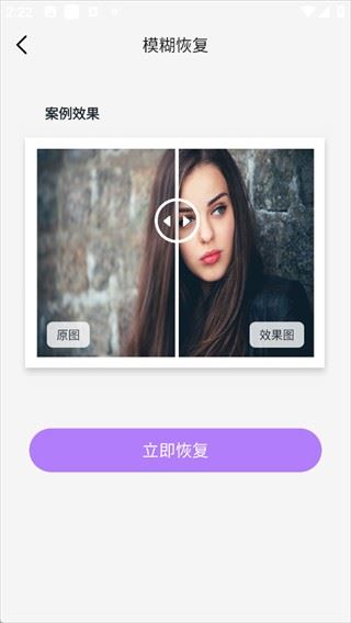 手机数据恢复大师使用指南4