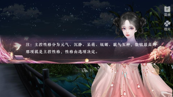 新手教程配图5
