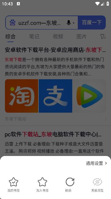 微米AI搜索 微米AI搜索