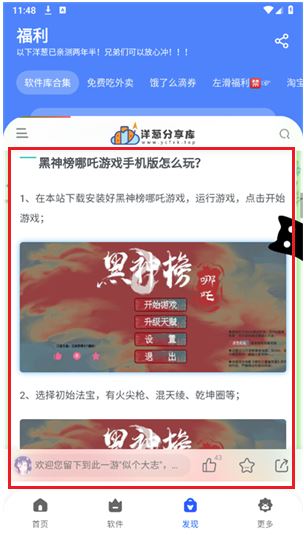 洋葱分享库(洋葱酷盒) 洋葱分享库(洋葱酷盒)