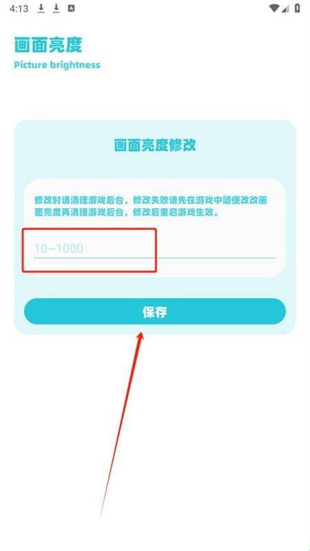 YC工具箱