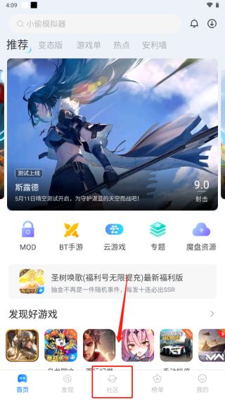 多特游戏盒子