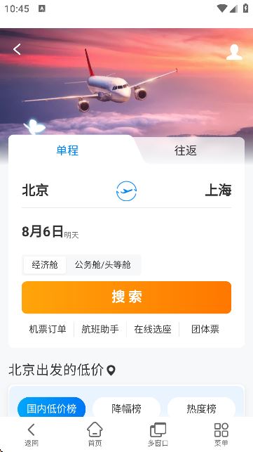 微米AI搜索 微米AI搜索