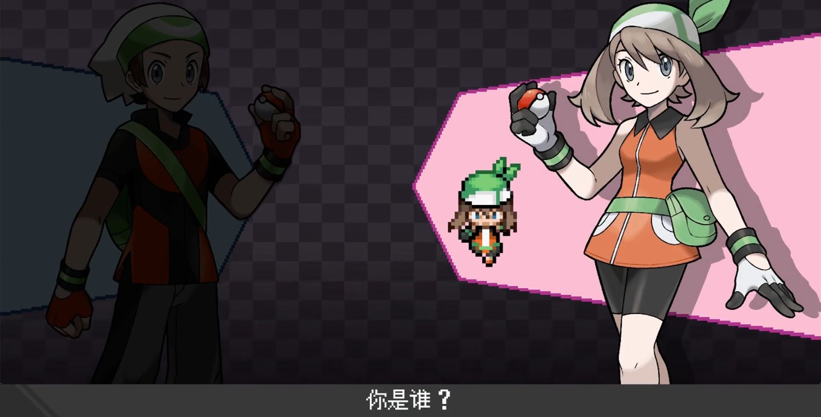 口袋妖怪伽马绿宝石