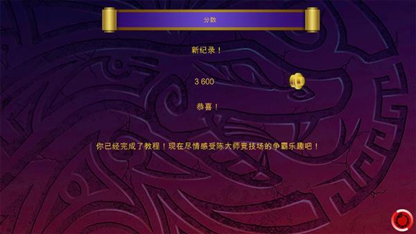 怎么玩配图5