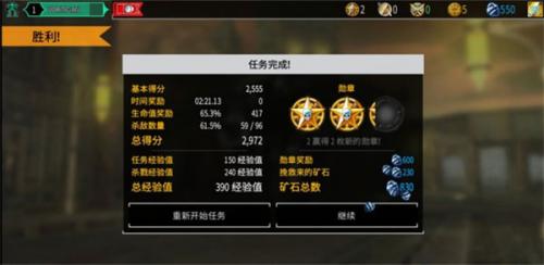 战锤40k自由之刃