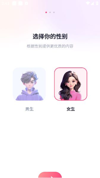 爱语键盘app最新版本下载 爱语键盘app最新版本下载