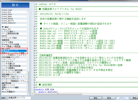 NekoRPGXP模拟器图片4
