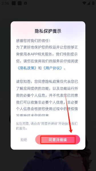 爱语键盘app最新版本下载 爱语键盘app最新版本下载