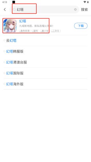 多特游戏盒子