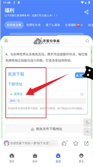 洋葱分享库(洋葱酷盒) 洋葱分享库(洋葱酷盒)