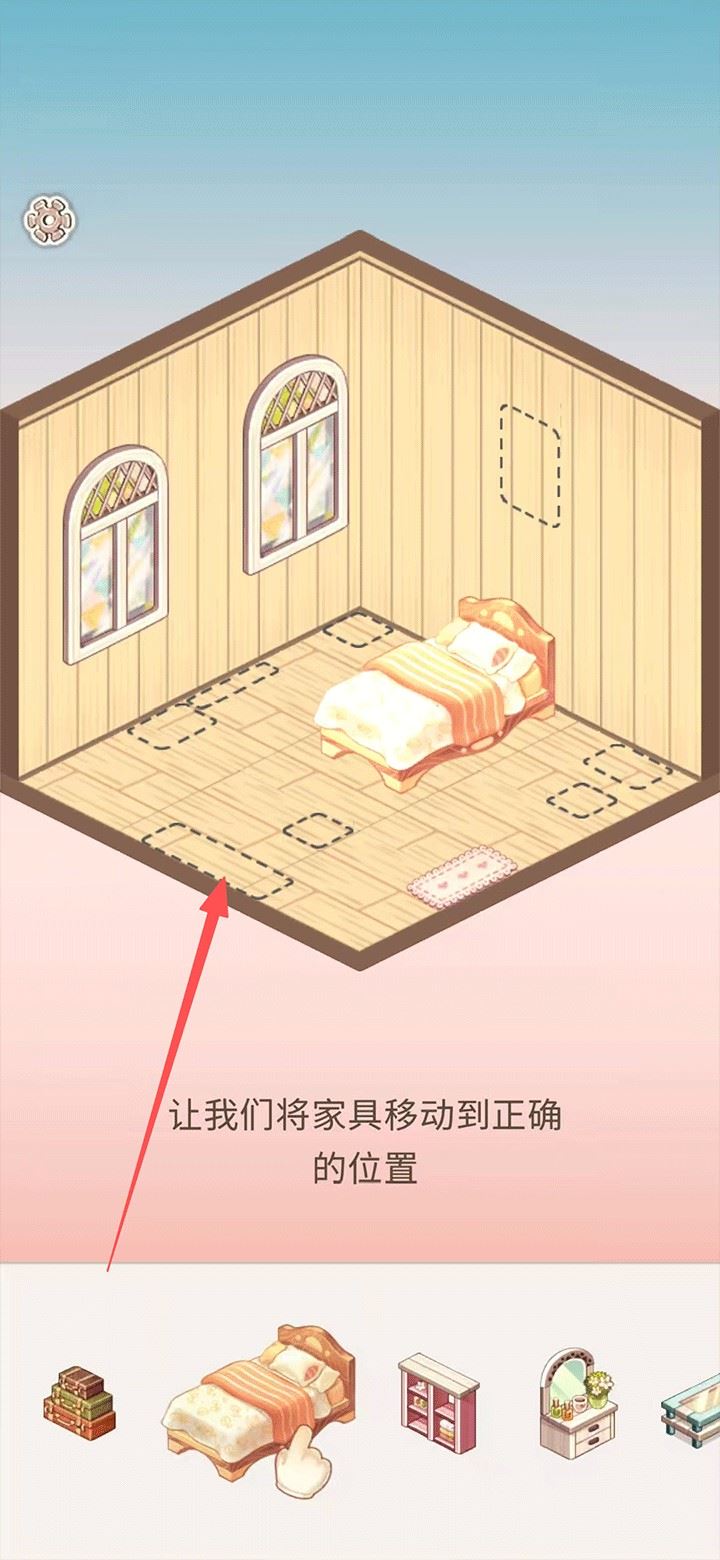 拼装小窝游戏玩法2