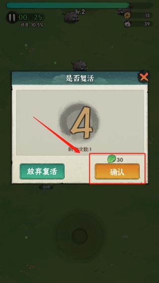 行侠仗义五千年安卓版
