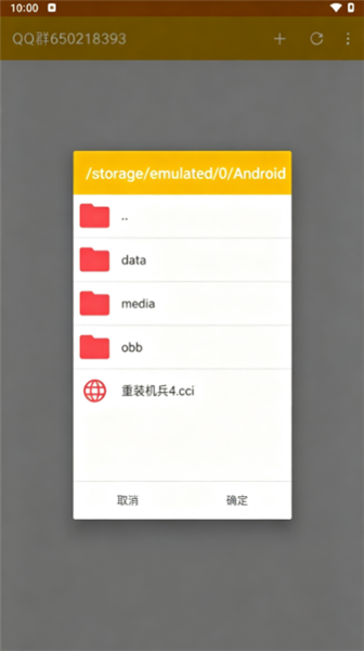 怎么玩配图3