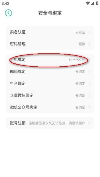 小7手游app下载 小7手游平台app官方下载