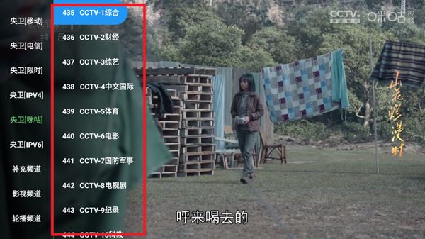 幻彩影视tv版