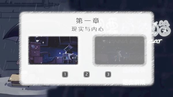 想要成为猫 想要成为猫