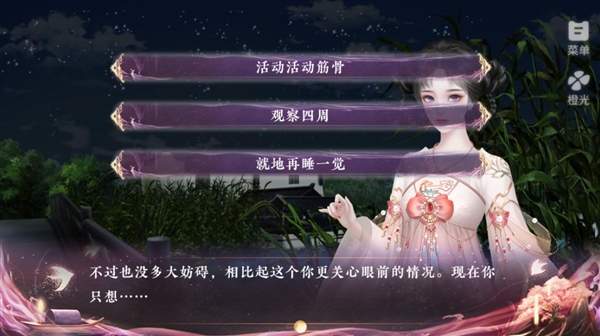 新手教程配图3