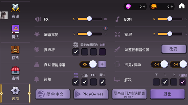 玩法攻略配图7