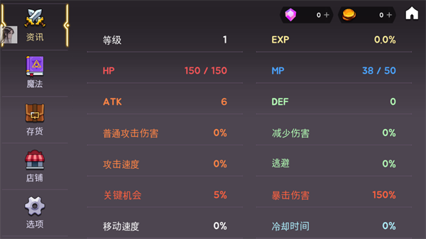 玩法攻略配图4