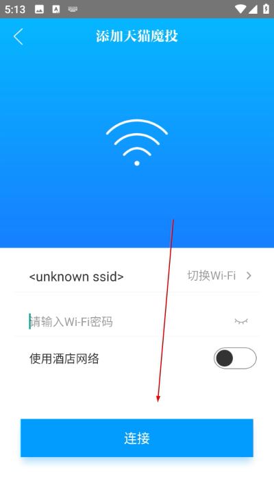 优酷tv助手app(原阿里TV助手) 优酷tv助手app(原阿里TV助手)