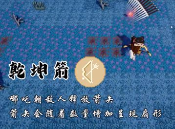 黑神榜哪吒