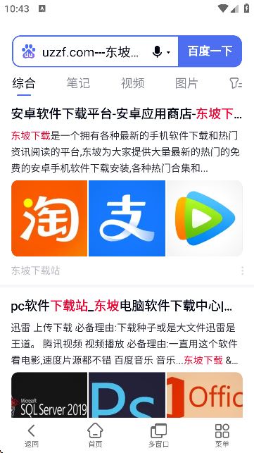 微米AI搜索 微米AI搜索
