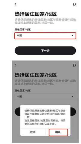 欧亿钱包 6.179.0 官方版 欧亿钱包 6.179.0 官方版