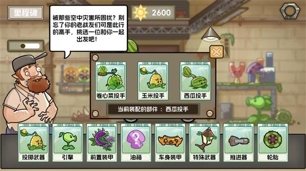 游戏怎么玩配图2